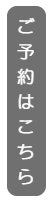 泉佐野市/歯科