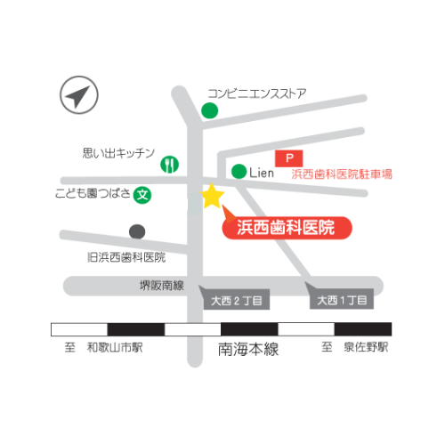 泉佐野市/浜西歯科医院地図